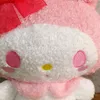 Fluffy My Melody Peluche Bambola Simpatico Coniglio Peluche Giocattolo 33cm Rare Kid Gift LJ201126