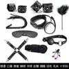 NXY SM Bondage Sex Toys Sm Plush 10 Piece Set Milk Clip Mouth Plug Alternative Training Torture Tools Husband and Wife Adult Toys03725946