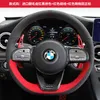 Coperchio del volante in pelle per automobili per BMW Nuova serie 3 Serie 5 Serie 7 serie 2x3x4x5x6 Copertura maniglia in pelle scamosciata a mano