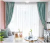 Nordic modern light luxury curtain princess style high grade imitation silk green bedroom living room velvet full shading