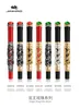 Jinhao Dragon King Play Ball Fountain Długopisy Treasure Pen Business Office Prezent High-End Signature Factory Direct Sprzedaż