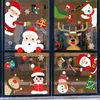 2020メリークリスマスウィンドウステッカークリスマス装飾ホームウォールガラスステッカー新年ホーム装飾HH9-3610