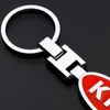 Nieuwe 3D Metalen Auto Sleutelhangers Sleutelhanger Auto Sleutelhanger Sleutelhangers Sleutelhouder Gift Keyfob Hanger Voor Benz Audi Kia Ford Land Rover
