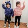 Autumn Winter Baby Coat For Kids Warm Hooded Cartoon Jackets For Baby Boys Girls Jackets Newborn coat Outerwear Infant Clothing LJ201023