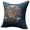 Ethnic Embroidered FU Decorative Chinese Chair Cushions Pillows Cotton Linen Office Home Decor Armchair Sofa Lumbar Pillow 40x60cm 50x50cm