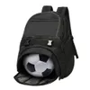 サッカーバスケットボールバックパックアカデミー防水バッグジムトレーニングバッグ靴のための調節可能なショルダーストラップトレーニングバッグ＃40 Q0705