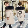 Boys Down Jacket 2020 Nowa zimowa odzież Koreańska wersja zagranicznego dziecka dwojga boków do noszenia dzieci 039s długa sekcja 6936238