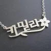 Mother`s Day Gift Custom Flower Korean Name Letter Necklace For Women Stainless Steel Mom Personalized Chain Jewelry Friend Girl