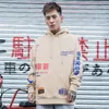 Men Hooded Pullover Streetwear Lemon Tea Print Deisgn Hoodie Sweatshirt Hip Hop Winter Fleece Cotton Chinese Autumn 220223