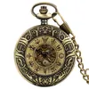 アンティークオールドファッション懐中時計ハーフハンターギアパターンユニセックスクォーツアナログ腕時計ローマ数字表示ペンダントチェーン時計