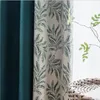 Curtain Nordic wind plant fresh ins imitation cashmere matte shading cloth bedroom living room splicing curtains