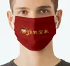 2022 Çin Yeni Yıl Tasarımcısı Yetişkin Kullanımlık Maskeleri 3D Çiçek Tasarım Yüz Yıkanabilir Ve Nefes Koruyucu Maske Çocuklar Yüz Maskesi FY0209