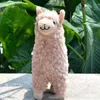 Alpaca плюшевые игрушки 23см лама чучела животных куклы японские плюшевые игрушки дети дети рождения рождественские подарочные вечеринки