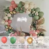 128pcs Avocado Green Balloon Retro Pink Latex Balloons Garland Arch Kit Wedding Birthday Party Baby Shower Decoration Helium 211216