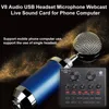 V8 Audio Sound Card Внешняя USB -гарнитура микрофона Webcast Live трансляция Sing in Home Entertainmen для телефонного компьютера TV1