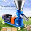 Factory direct sale 80-120kg/hour animal feed/wood/fuel pellet machine can make various feed shapes 220v/380v