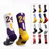 Professionell Super Star Basket Socks Tjocka Sport Strumpor Non-Slip Slitstarkt Skateboard Handduk Bottom Stocking1