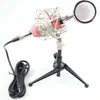 BM-8000 BM8000 Condenser Condenser Microphone Cardioid Pro Audio Studio Value Recording Mic KTV Karaoke + металлический удар