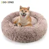 Hond Lange Pluche bijdoeken Calming Bed Hondenmand Pet Kennel Super zacht pluizig comfortabel voor grote hond / kattenhuis LJ201201