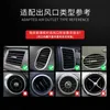 For Peugeot 5008 /308/408 car air conditioning air outlet trim strip clip strip modified interior accessories 10 pieces