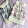 Pet Winter Coat Dog Clothes Harness Vest Small Dog Costume Outfit Cat Chihuahua Yorkies Clothing Pomeranian Schnauzer Pug Jacket 201102