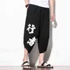 Män Kläder Joggar Byxor Man Casual Loose Streetwear Samurai Print Byxor Men Yukata Harajuku Jogging Cargo Pants Fashion H1223