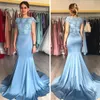 Modest Light Sky Blue Mermaid Mother of the Bride Dresses Lace Bateau Neck Cap Sleeve Long Evening Prom Gowns Vestidos Mother's Dress