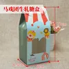 Enrole de presente Caixa de doces Omilut Circus Party Birthday Party Kid Handmade Biscoits Package Bag Boxes Boxes Supplies1