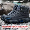 Süper Sıcak Süet Deri Kürk Peluş Peluş Kar Su Geçirmez Kış Erkekler Açık Bot Ayakkabı Y200506 Gai Gai Gai
