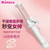 MARSKE MS5900 rechargeable mini perm portable ceramic lowpower straight perm wireless curling iron4847073