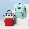 Grande capacidade múmia bolsa de maternidade sacos de fraldas de viagem mochila de viagem sacos de enfermagem para bebê cuidado feminino moda saco