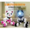 Fun Children's education, electric robotic dogs, sound control, cute electronic pets, toys, children, favorite holiday gifts LJ201105