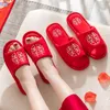 Style chinois maison de mariage Couples pantoufles chanceux rouge broderie coton chambre dames chaussures plates intérieur amoureux femmes pantoufles