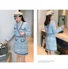 春の新しいデザインファッション女性のターンダウンカラーブルー格子縞のツイードショートジャケットとAラインスカートツインセットドレススーツSMLXL