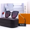 2020 новая мода американская и американская классическая веб-знаменитость уличные солнцезащитные очки поляризационные очки, вождение на велосипеде Beach9101, Wholsale