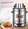 2021 220V Automatic Rotating Electric Barbecue Grill Round Smokeless BBQ Stove Household Barbecue Machine Kebab Machine