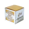 Eid Mubarak Party Hollow Candy Box Square Ramadan Moslim Islamitische Bruiloft Candy Gunsten Tas Jja12410