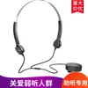 Foreign earphones trade explosions bone pass to listen to sound amplifier headphones are not in the ear charger old man