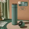 Smart Vacuum tazza tazze boccette thermos in acciaio inox isolato thermos tazze tazza tazza da caffè bottiglia da viaggio bottiglia 480ml 8 colori 5483 q2