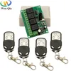 gate remote control receiver