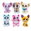 6 inch en 8 inch grote ogen knuffels spot knuffels katoen dier schattige kat hond leeuw luipaard kinderen kerstcadeau