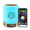 SQ122 Bluetooth Quran Speaker Wireless Lampada portatile LED Luce notturna ISLAMIC Bambini regalo MP3 Coran Player539F499Y2473