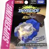 Takara Tomy Bayblade Super King Gyroscope B-166 Blue Spark Beyblade Burst Launcher Zabawki dla dzieci Chłopcy 201217