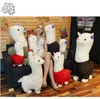 Creative Alpaca плюшевая игрушка кукла кукла альпака подушка милые куклы рагдоллы плюшевые игрушки спать плачущие ивы дети рождественские подарки на день рождения