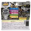 100% Takara Tomy Beyblade BB104 145WD Bazalt Horogium Savaşı Top Starter Set 201217