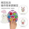 2022 Easter Bunny Favor Egg Fidget Toys Push Bubble Board Key Ring Sensory Puzzle Rainbow Silicone Finger Bubble Family Game FY3520 F0225