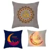 Funda de almohada con estampado de una cara en 40 colores, funda de almohada para el hogar de Ramadán, funda de cojín islámica fantástica con luces coloridas