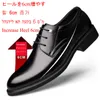 Heighten Taller 6 CM Men Dress Shoes Formal Increased Oxfords Big Size Man Party Shoes Male Wedding Shoes Four Seasons