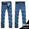 Мужские деловые джинсы классические весенние осень мужской хлопок прямой стретч бренд джинсовые брюки лето комбинезон тонкие подходят брюки 2021 G0104