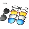 New polarizing driving magnetic suction cover glasses men039s and women039s TR90 spectacle frame myopia Sunglasses2832205